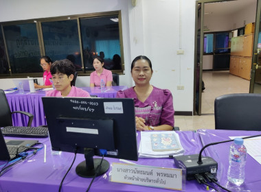 ประชุมประจำเดือนข้าราชการ ลูกจ้างประจำ ... พารามิเตอร์รูปภาพ 9